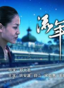 搞机time10分钟