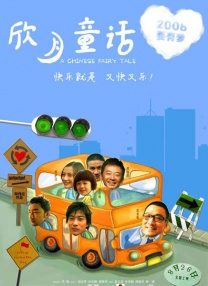 欧美高h视频
