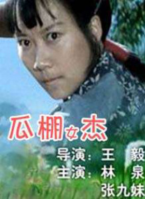 国产丝袜一区二区三区免费视频