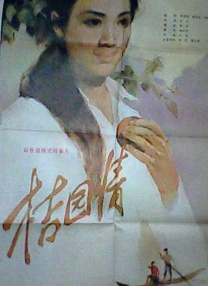 色库在线