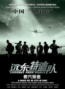 一区电影