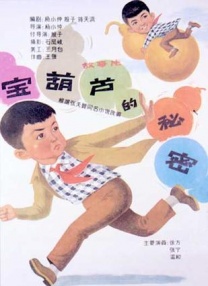 一区二区三区中文国产亚洲