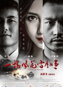 国产日韩精品欧美一区色