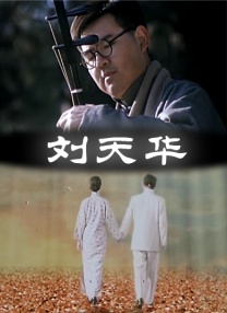 亚洲高清久久网