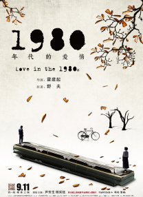 一级日本免费的