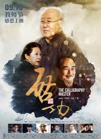 99热成人