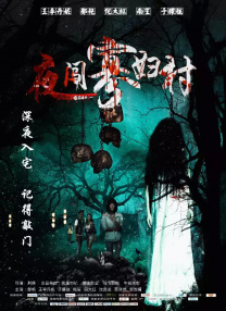 欧美国产日韩一二三区