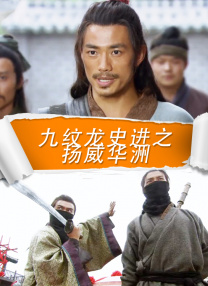 台湾a级艳片茶山春色