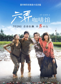 天海翼步兵