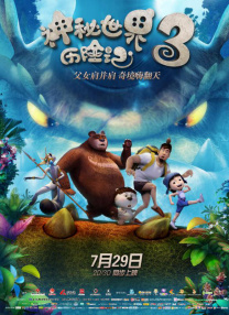 极上泡姬物语