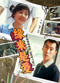 日韩在线电影免费观看
