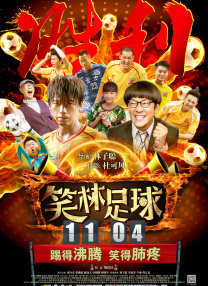 在线免费a**站
