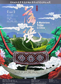 很黄的叫床口述