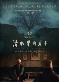 《朋友的未婚妻》三级