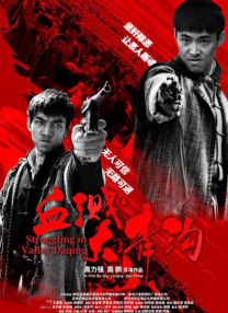 爱露出