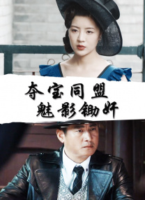 国产成人mv免费视频