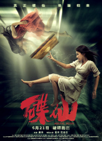 美女裸露视频