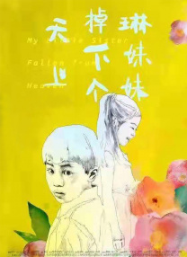 伊人网综合网