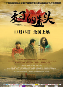 张津瑜和吕知樾