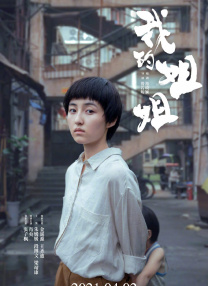 综合婷婷