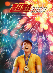 老师性感