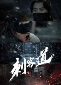 中文字幕欧美日韩