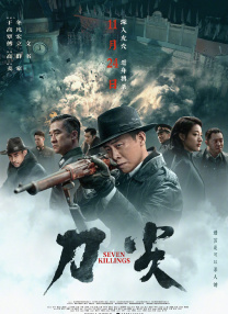 国产在线中文字幕