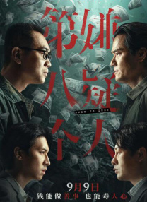 日韩av成人在线