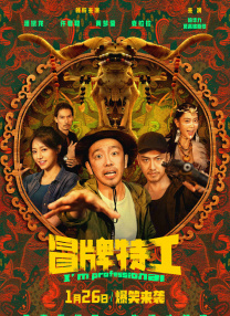国产白丝