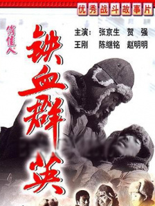 国产精品二
