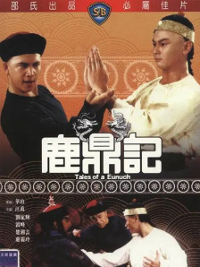 男人爆操女人