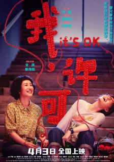 韩国三级《女教师》完整版