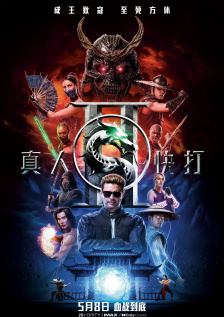 伊人网大