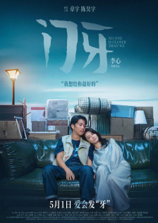 26uuu影院第四色